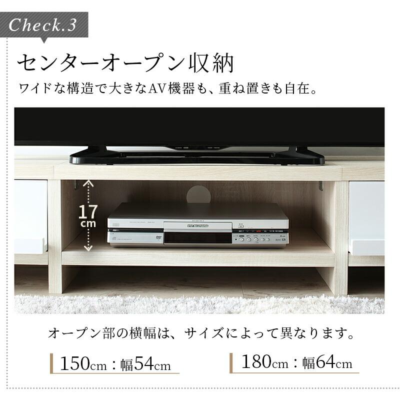 テレビ台 ローボード テレビボード 幅180 180cm 180 60v 66型 55v 55型 55インチ 50v 50インチ 50型 42 42型 32 32型 グレー 白 引き出し 幅180 高さ30