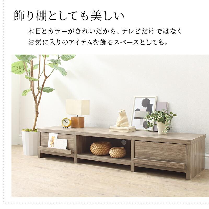 テレビ台 ローボード テレビボード 幅180 180cm 180 60v 66型 55v 55型 55インチ 50v 50インチ 50型 42 42型 32 32型 グレー 白 引き出し 幅180 高さ30