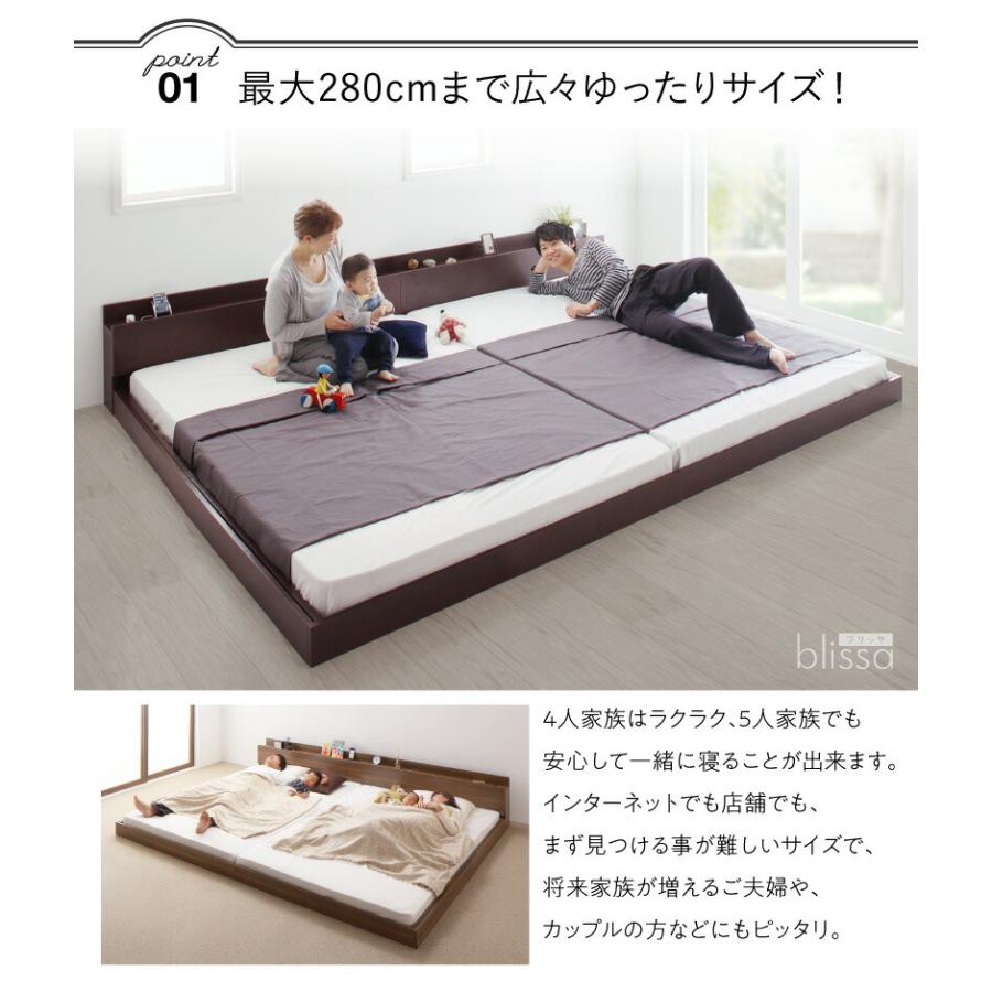 ベッド ワイドキングベッド ワイドダブルベッド ベット ベッド ワイドキングベッド ワイドダブルベッド ベット