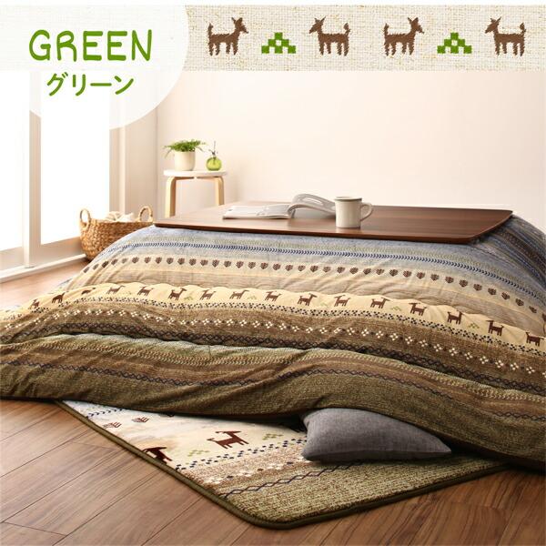 ギャッベ柄グラデーションデザインこたつ布団 掛布団\u0026ラグ2点セット 6尺長方形(90×180cm)天板対応の画像