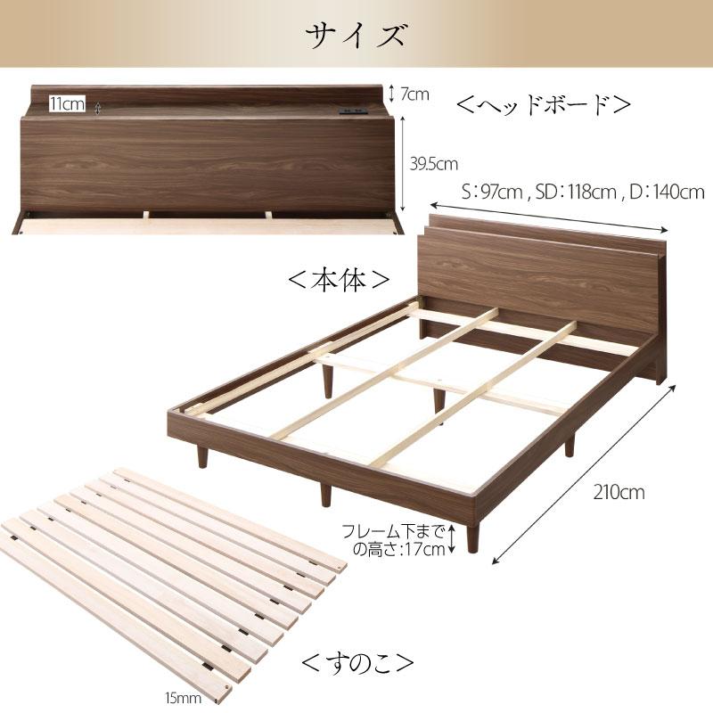 ベッド すのこベッド すのこ ダブルベッド ベッドフレーム ダブル
