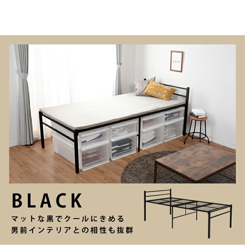 シングルベッド ハイタイプ 99×204×77.5cm : シャイニングストアNEXT