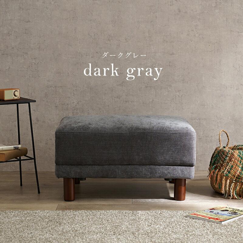 オットマン-ニール 78×63×42cm : シャイニングストアNEXT - 通販