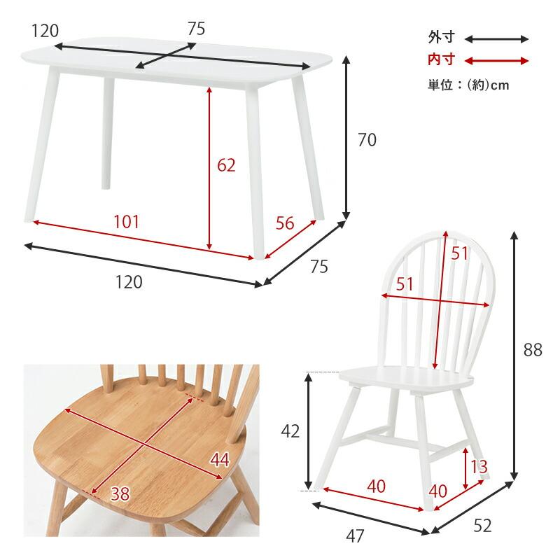ダイニングセット-BT-ウィンザーチェア+ベンチタイプ 4点セット 120×75 