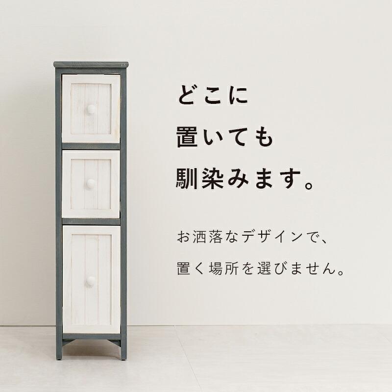チェスト-MCH56-アンティーク 20×45×80cmの画像