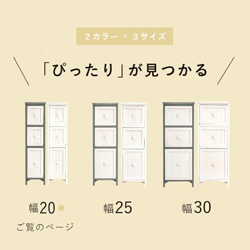 チェスト-MCH56-アンティーク 20×45×80cmの画像