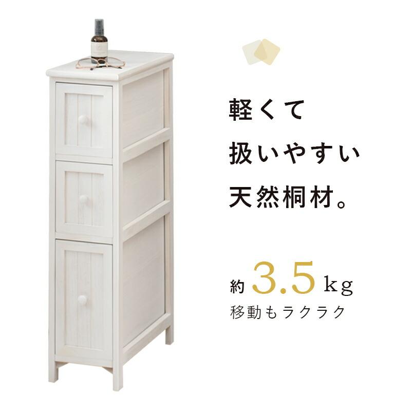 チェスト-MCH56-アンティーク 20×45×80cmの画像