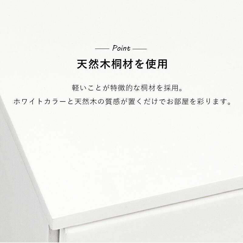 チェスト-MCH-丸取っ手ワイド 5杯 87×37×55cmの画像