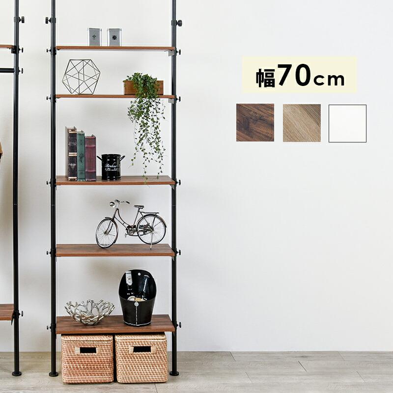 突っ張りラック 70×24×187cm : シャイニングストアNEXT - 通販 - Yahoo