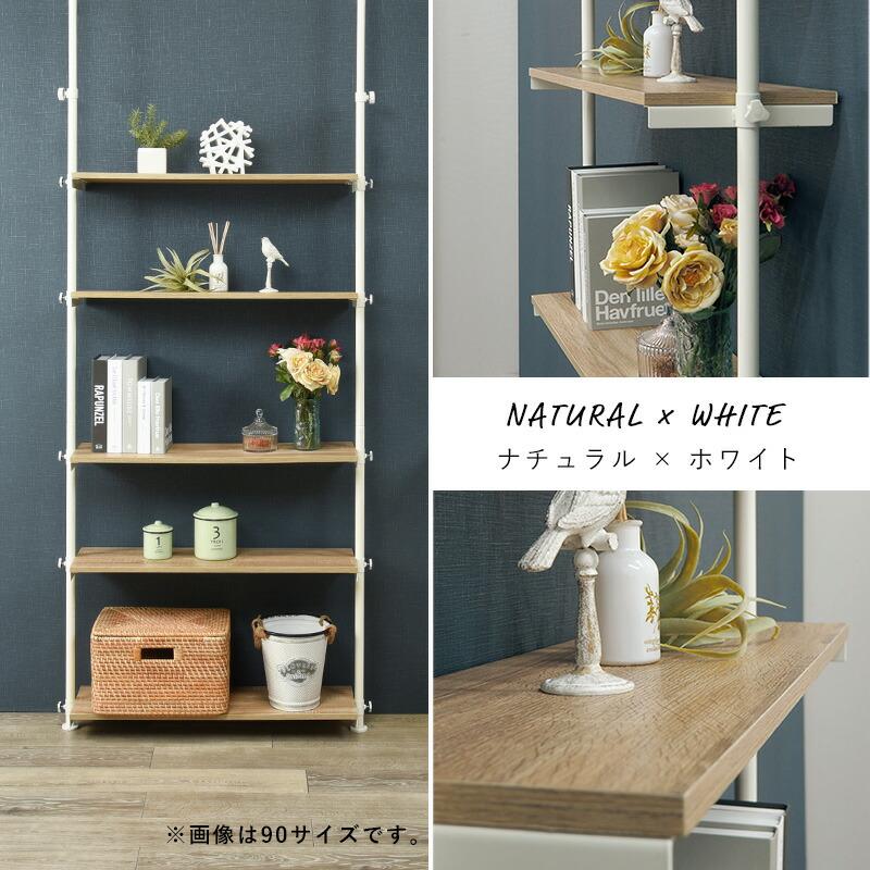 突っ張りラック 70×24×187cm : シャイニングストアNEXT - 通販 - Yahoo