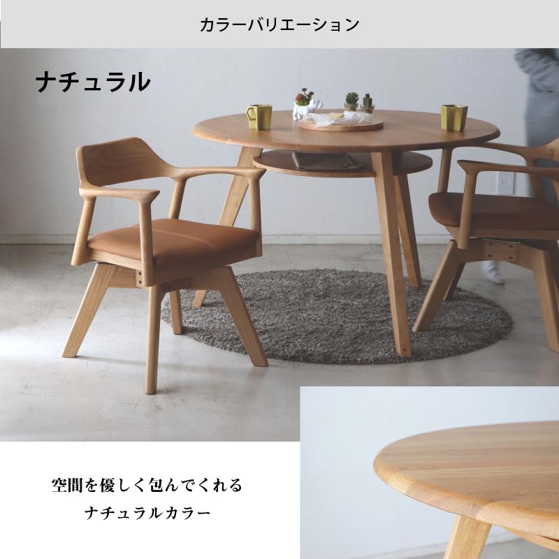 円形テーブル 丸型テーブル カフェテーブル ダイニングテーブル 食卓