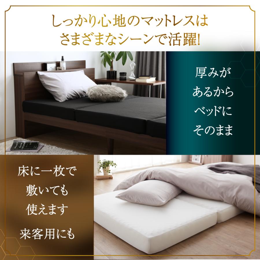 マットレス シングル 3つ折り 三つ折り 折りたたみ 高反発 敷布団