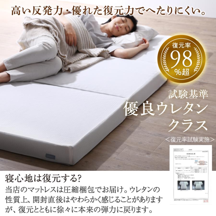マットレス シングル 3つ折り 三つ折り 折りたたみ 高反発 敷布団