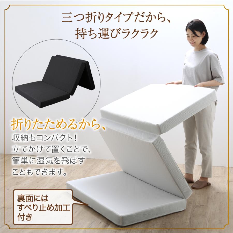 マットレス シングル 3つ折り 三つ折り 折りたたみ 高反発 敷布団