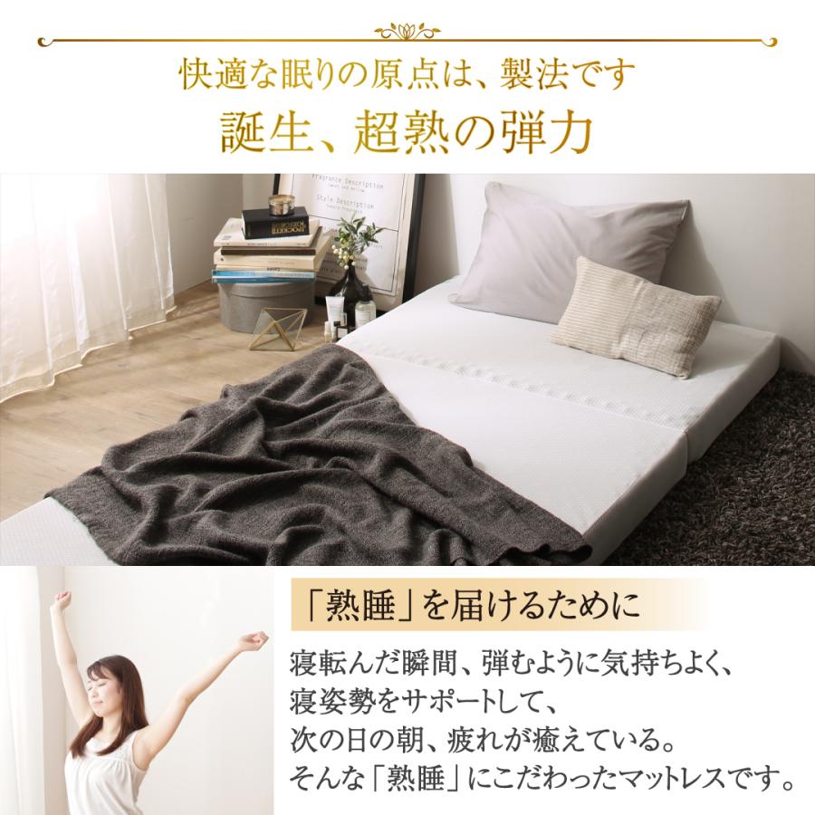 マットレス シングル 3つ折り 三つ折り 折りたたみ 高反発 敷布団