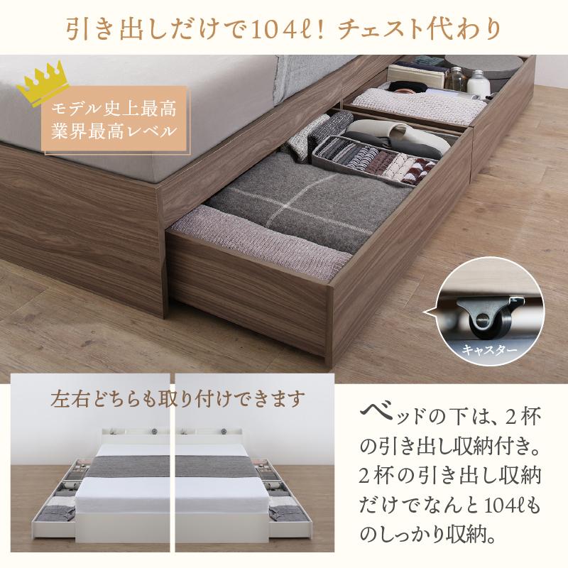 ベッド ショート 収納付き ベット コンパクト 小さい 180cm かわいい