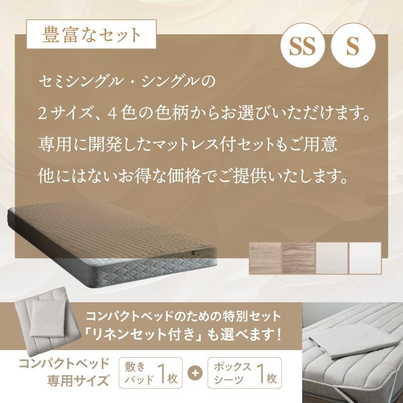 ベッド ショート 収納付き ベット コンパクト 小さい 180cm かわいい