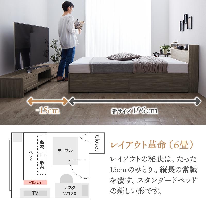 ベッド ショート 収納付き ベット コンパクト 小さい 小さめ 180cm