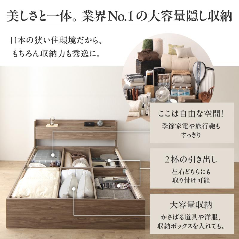 ベッド ショート シングルベッド 収納付き ベッドフレーム ベット