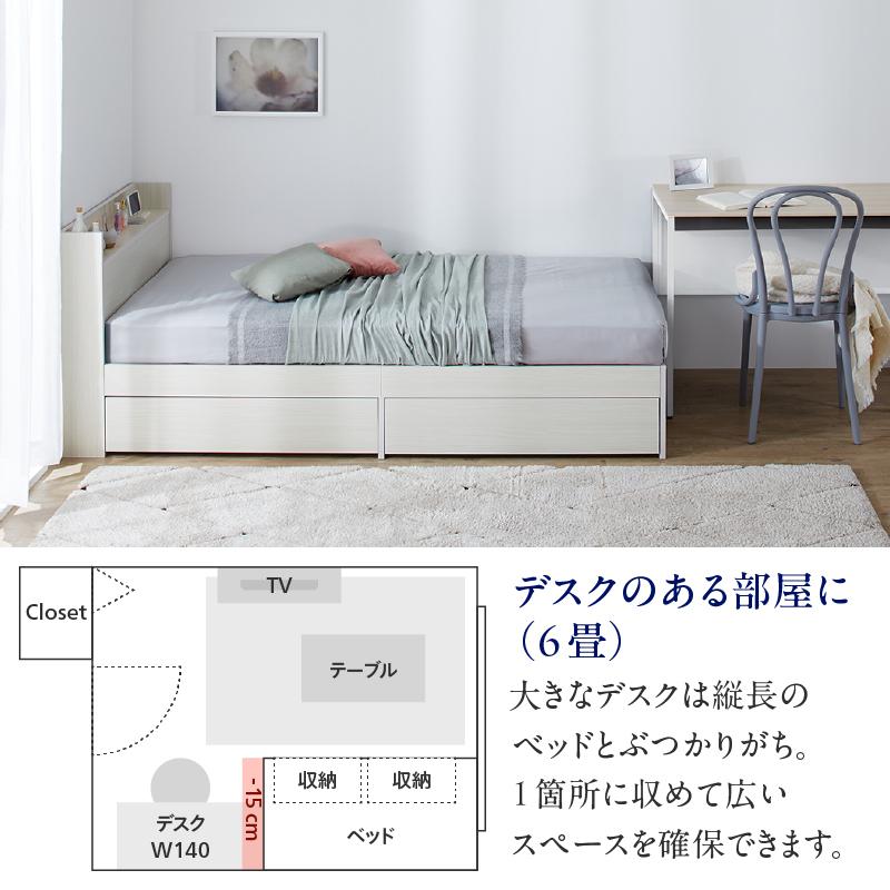 ベッド ショート シングルベッド 収納付き ベッドフレーム ベット