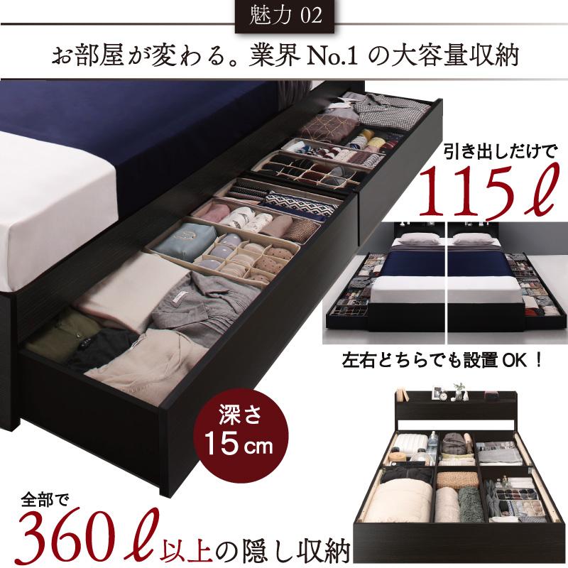 ベッド 黒 セミダブルベッド 収納付き ブラック おしゃれ ベット 収納