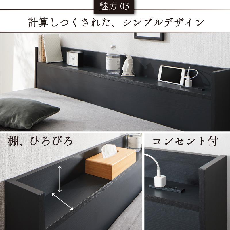 ベッド 黒 セミダブルベッド 収納付き ブラック おしゃれ ベット 収納