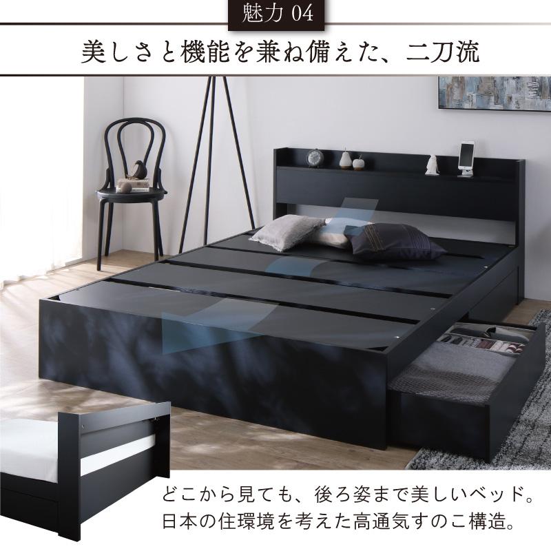 ベッド 黒 セミダブルベッド 収納付き ブラック おしゃれ ベット 収納