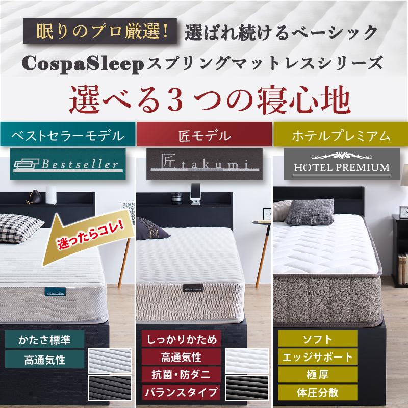 ベッド 黒 セミダブルベッド 収納付き ブラック おしゃれ ベット 収納
