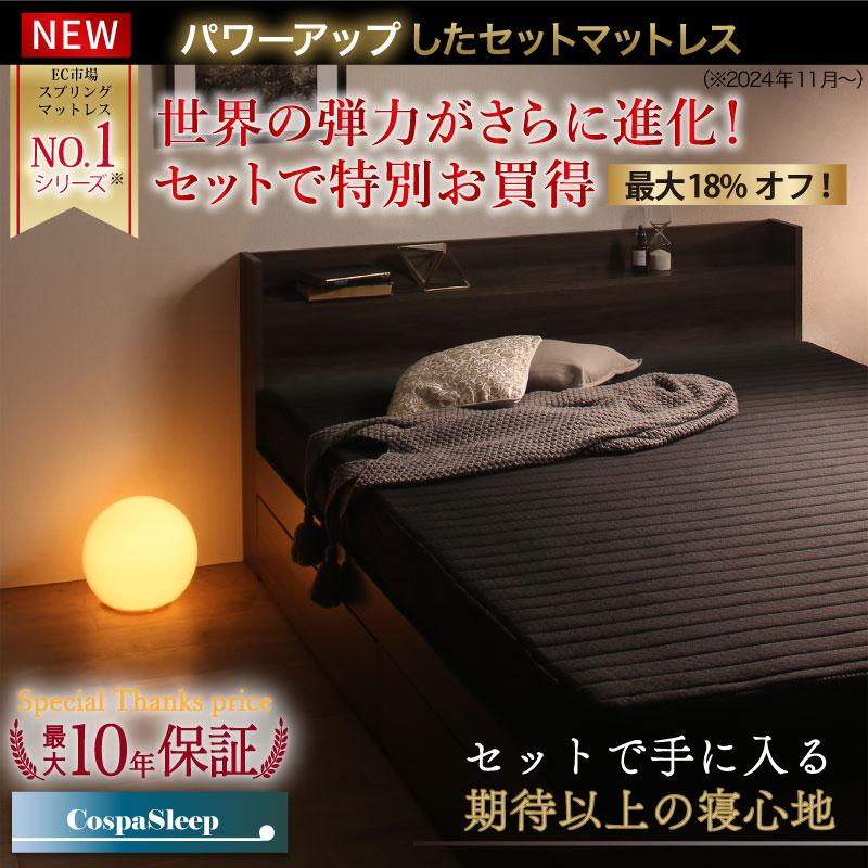ベッド 黒 セミダブルベッド 収納付き ブラック おしゃれ ベット 収納