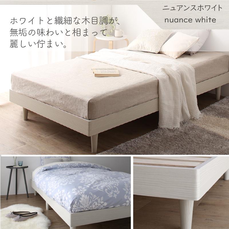 ベッド すのこベッド すのこ シングルベッド ショート丈 ヘッドレス 脚