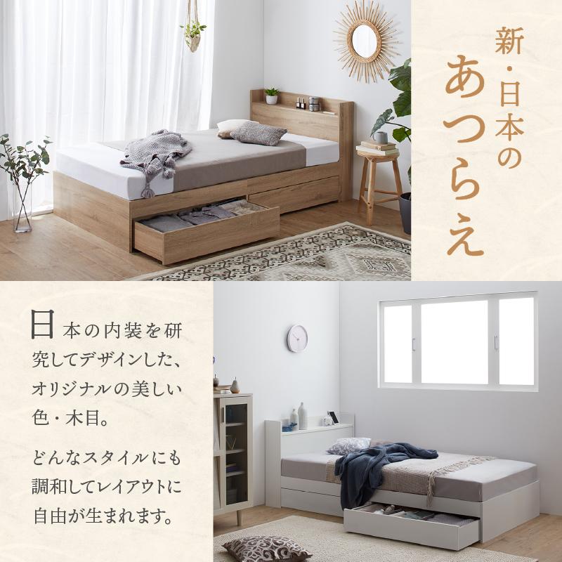 ベッド ショート 収納付き ベット 小さい 180cm かわいい 白 グレー