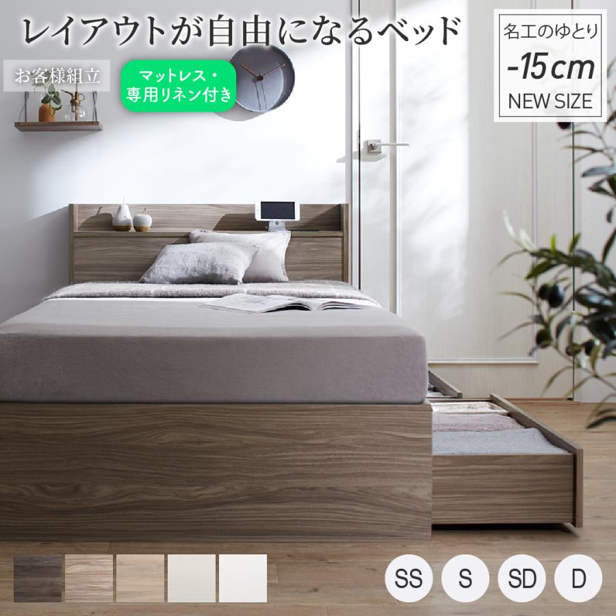 ベッド ショート ダブルベッド 収納付き フレーム ベット コンパクト