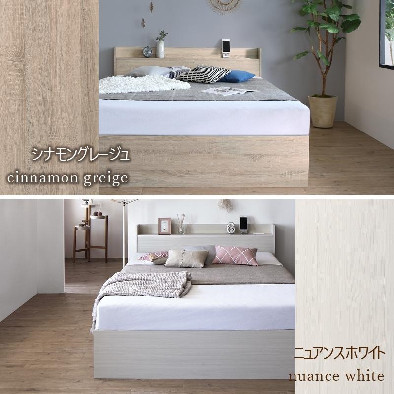 ベッド ショート ダブルベッド 収納付き フレーム ベット コンパクト
