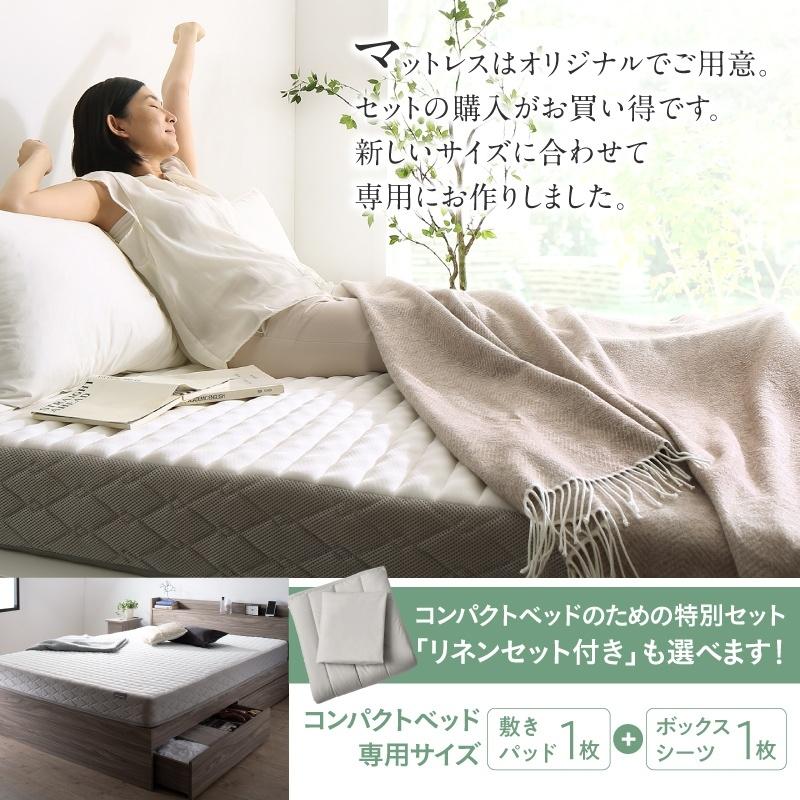 ベッド ショート ダブルベッド 収納付き フレーム ベット コンパクト