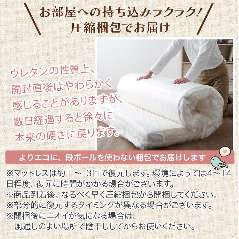 マットレス ワイドキング 連結 ファミリー 敷き布団 大きい 極厚 家族