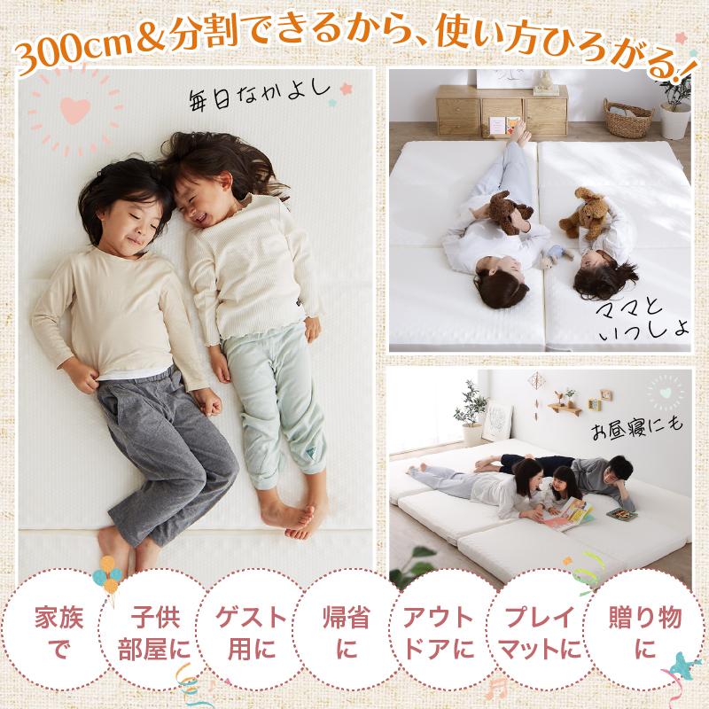 マットレス ワイドキング 連結 ファミリー 敷き布団 大きい 極厚 家族