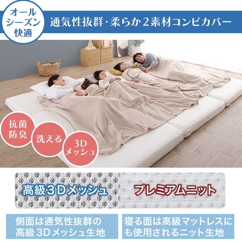 ワイドキングマットレス布団 ワイドキングサイズ 敷布団 200×200cm 家族で寝られる 大きな 敷き布団