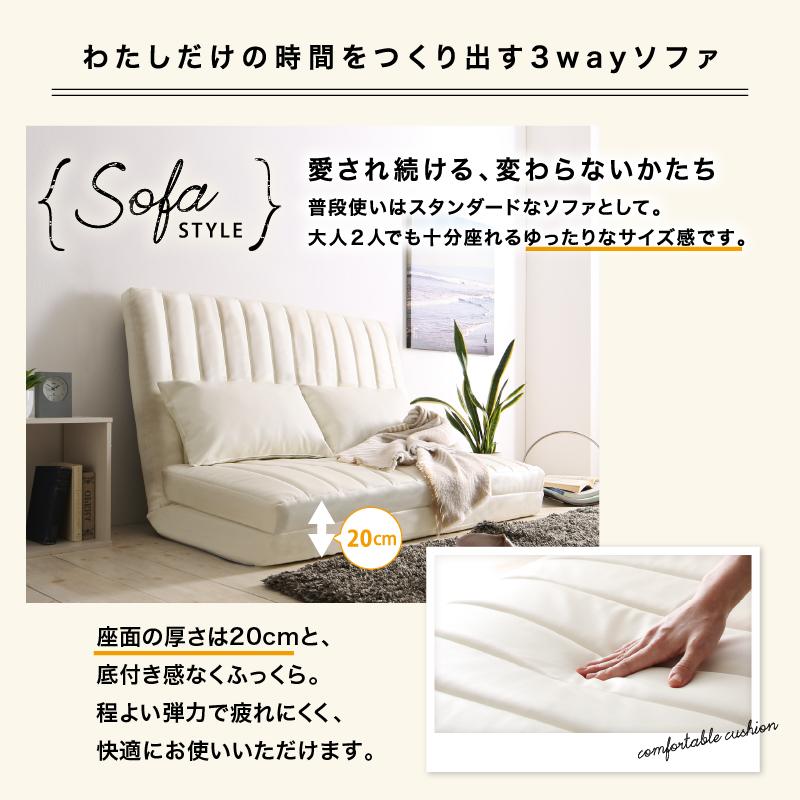 ソファーベッド 2人掛け コンパクト ソファ ソファー 120cm ハイバック