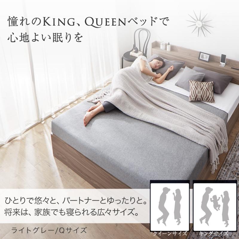 ベッド クイーンベッド クイーン ベット マットレスセット 収納ベッド