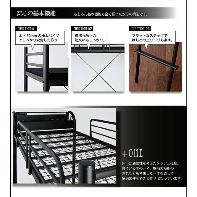 ロフトベッド 階段 階段付き ハイタイプ ロフト ベッド システムベッド パイプ パイプベッド 収納 宮付き コンセント付 組立設置付_11