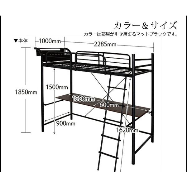 ロフトベッド 階段 階段付き ハイタイプ ロフト ベッド システムベッド パイプ パイプベッド 収納 宮付き コンセント付 組立設置付_13
