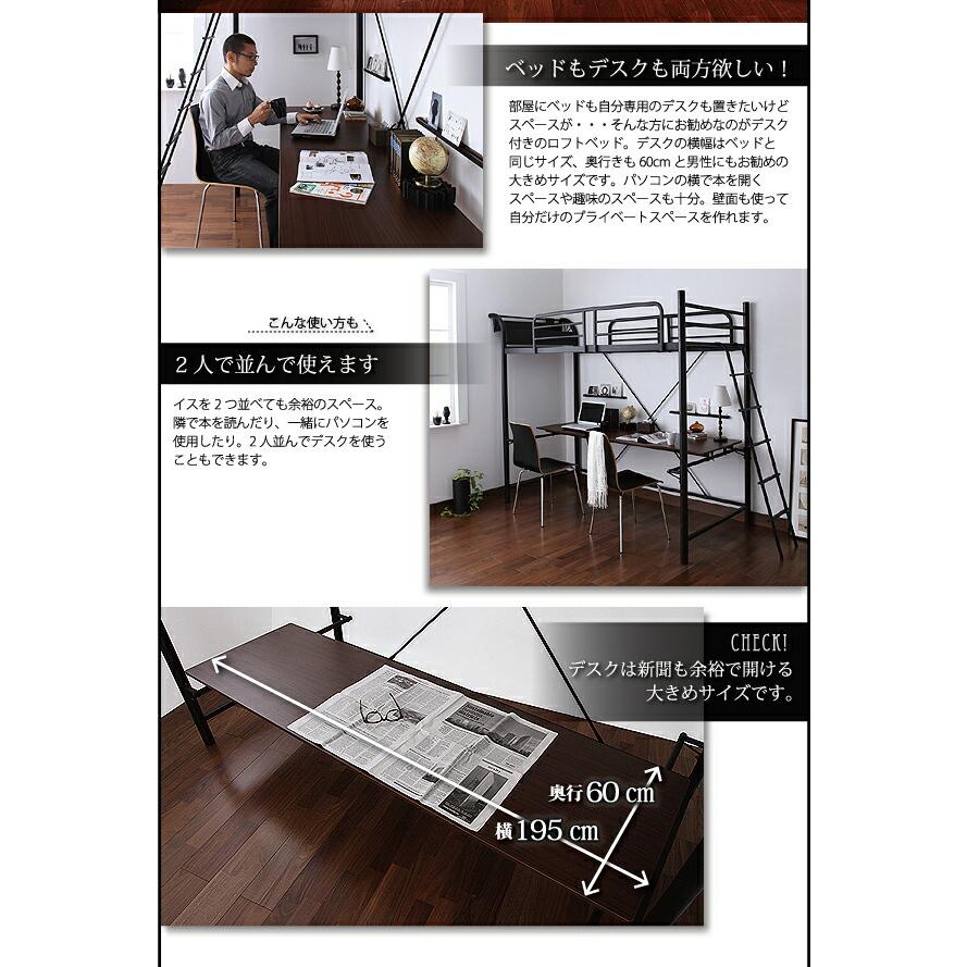 ロフトベッド 階段 階段付き ハイタイプ ロフト ベッド システムベッド パイプ パイプベッド 収納 宮付き コンセント付 組立設置付_4