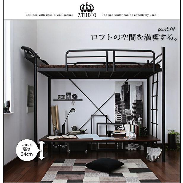 ロフトベッド 階段 階段付き ハイタイプ ロフト ベッド システムベッド パイプ パイプベッド 収納 宮付き コンセント付 組立設置付_5