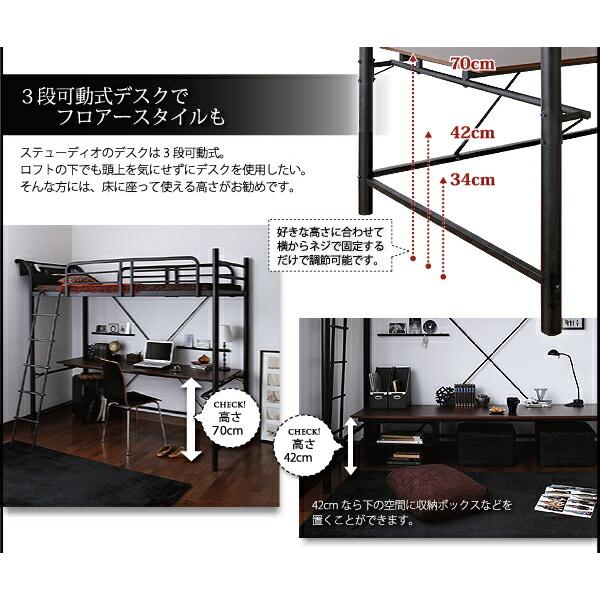 ロフトベッド 階段 階段付き ハイタイプ ロフト ベッド システムベッド パイプ パイプベッド 収納 宮付き コンセント付 組立設置付_6