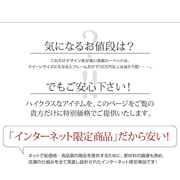 売り最激安 モダンデザインローベッド プレミアムポケットコイルマットレス付き ナローステージ クイーン(Q×1) フレーム幅180 組立設置付