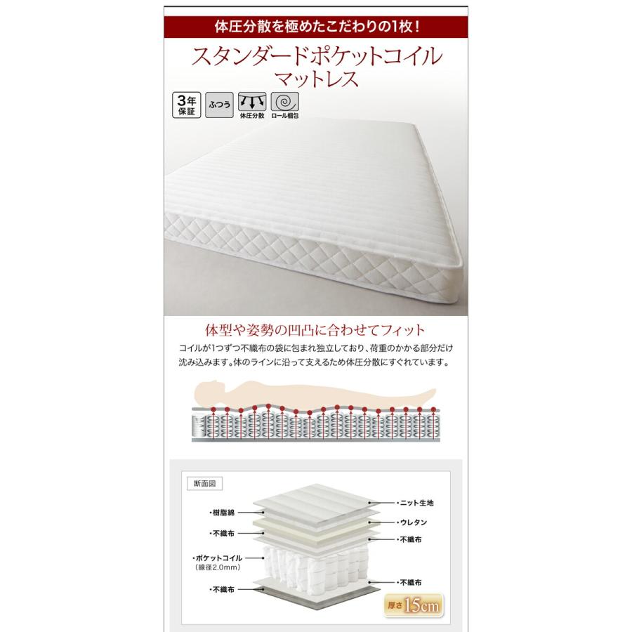 【保証書付】 棚・コンセント付収納ベッド 国産カバーポケットコイルマットレス付き クイーン(Q×1） 組立設置付