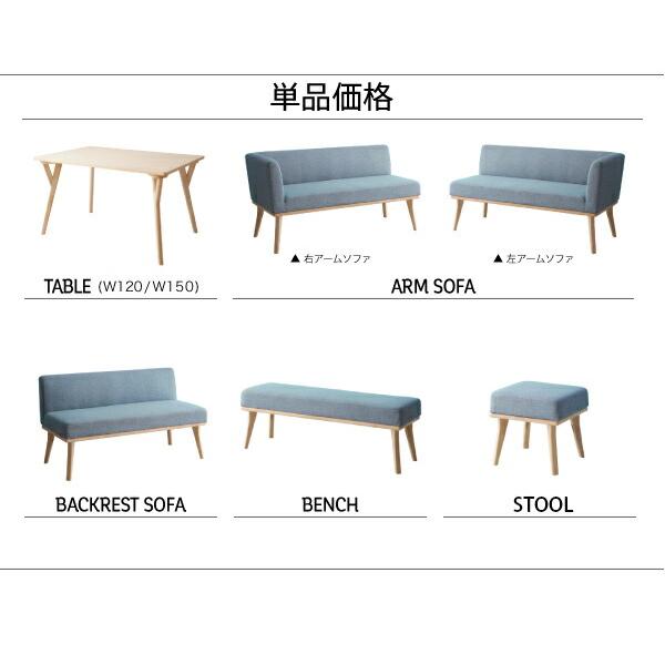 ダイニング 北欧デザインリビングダイニングシリーズ ベンチ単品 【ターニー】 2P 組立設置付