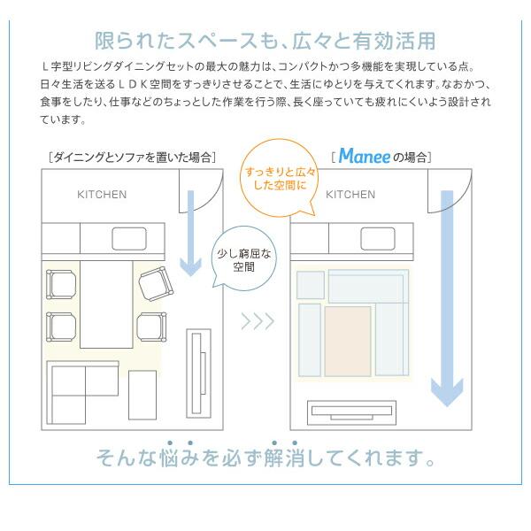 ダイニング 北欧デザインリビングダイニングシリーズ ベンチ単品 【ターニー】 2P 組立設置付