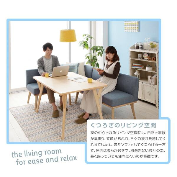 ダイニング 北欧デザインリビングダイニングシリーズ ベンチ単品 【ターニー】 2P 組立設置付