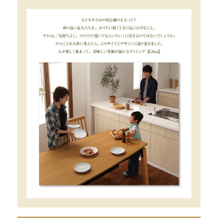 ダイニングテーブル 伸縮 オーク材 スライド伸縮式ダイニングシリーズ